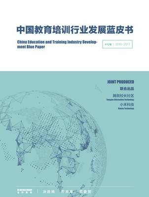 常筠:女性创业的第二春,腾跃校长在线怎样"逆生长"?_教育_网